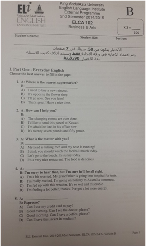 اسئلة اختبار اللغة انجليزية elca 102 انتساب الفصل الثاني 1436هـ نموذج (B)