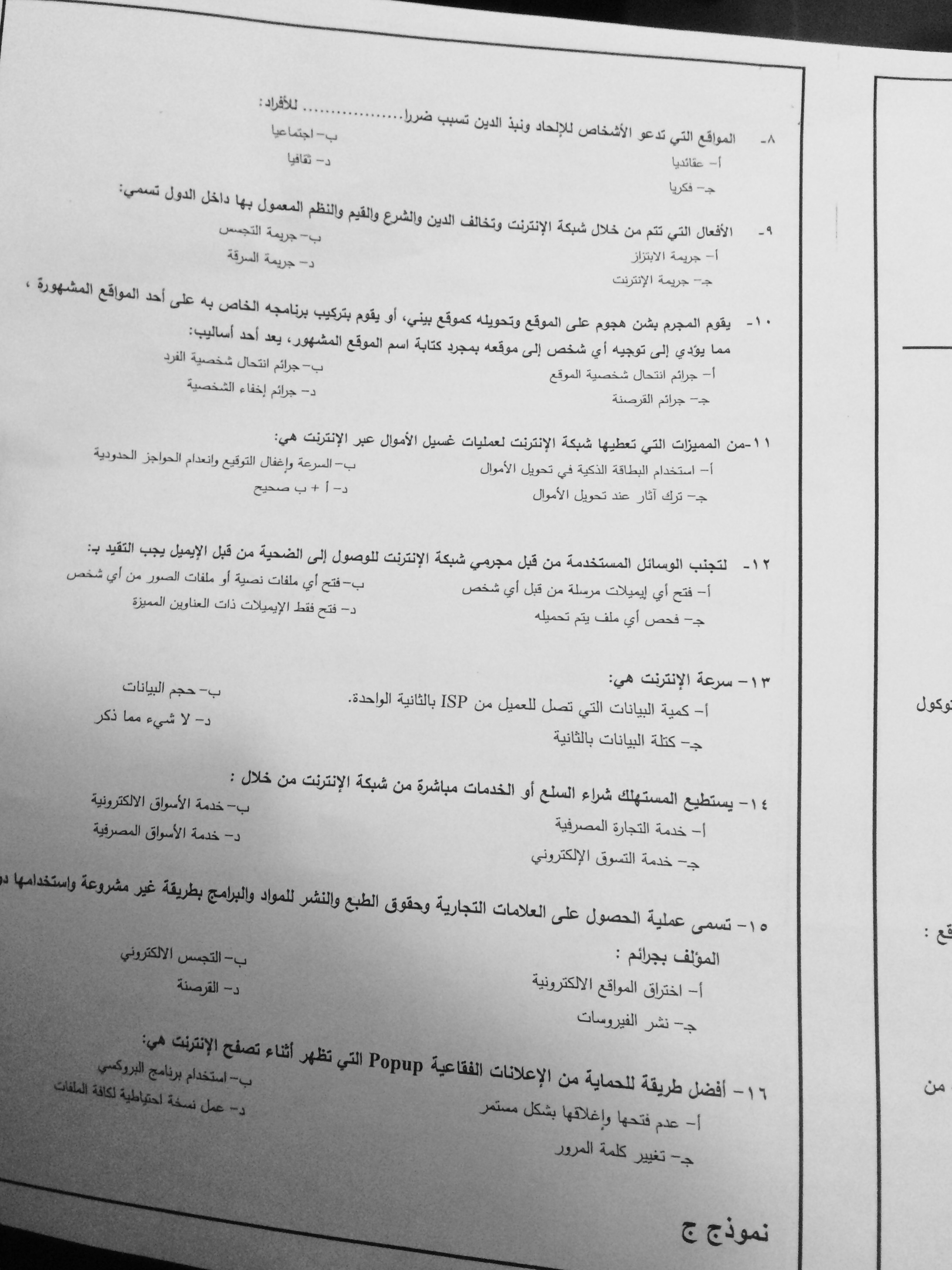 منتديات طلاب الجامعة العربية المفتوحة