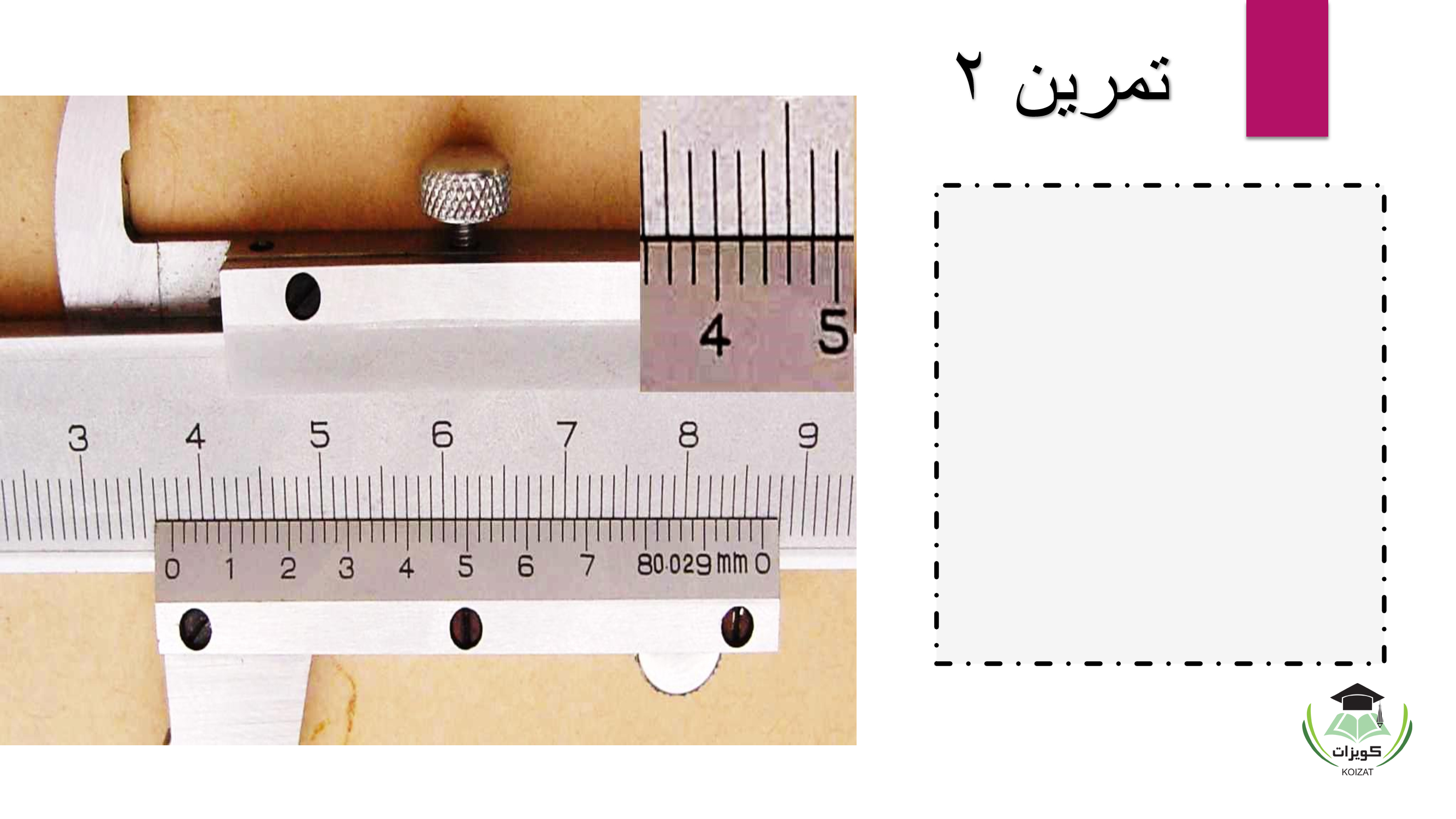 CHEM 116 Chemistry كيمياء