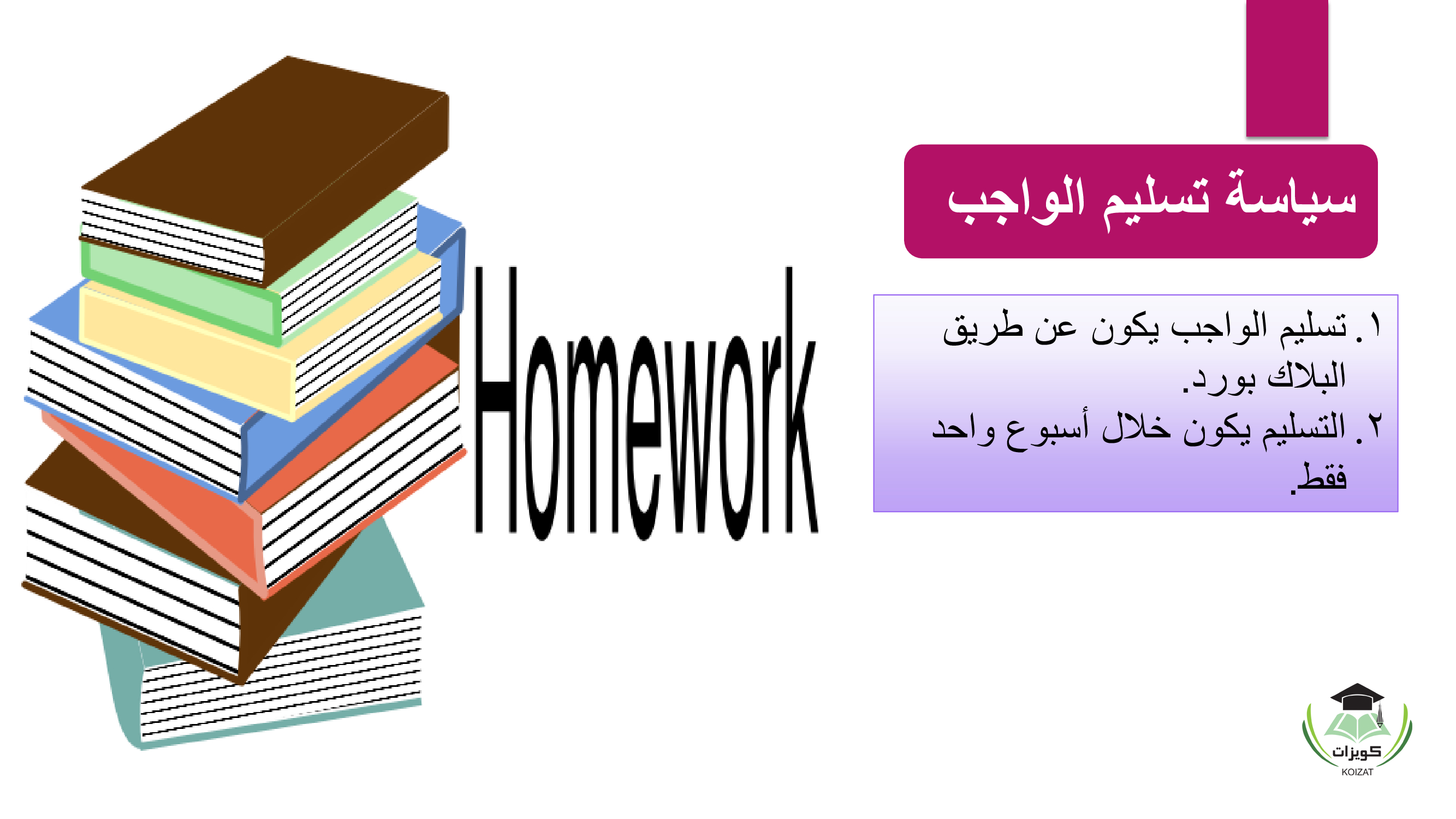 CHEM 116 Chemistry كيمياء