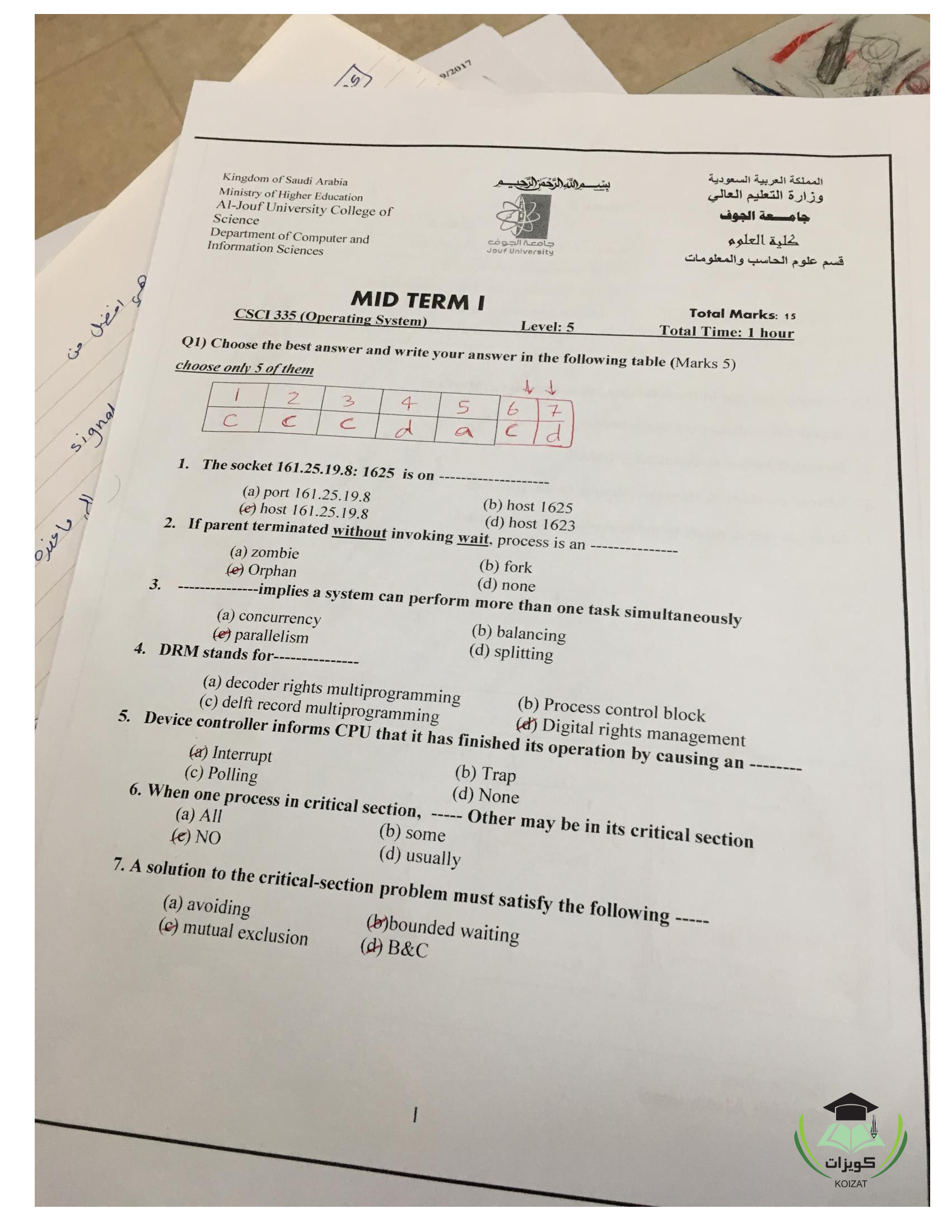 CSCI 335 نظم التشغيل