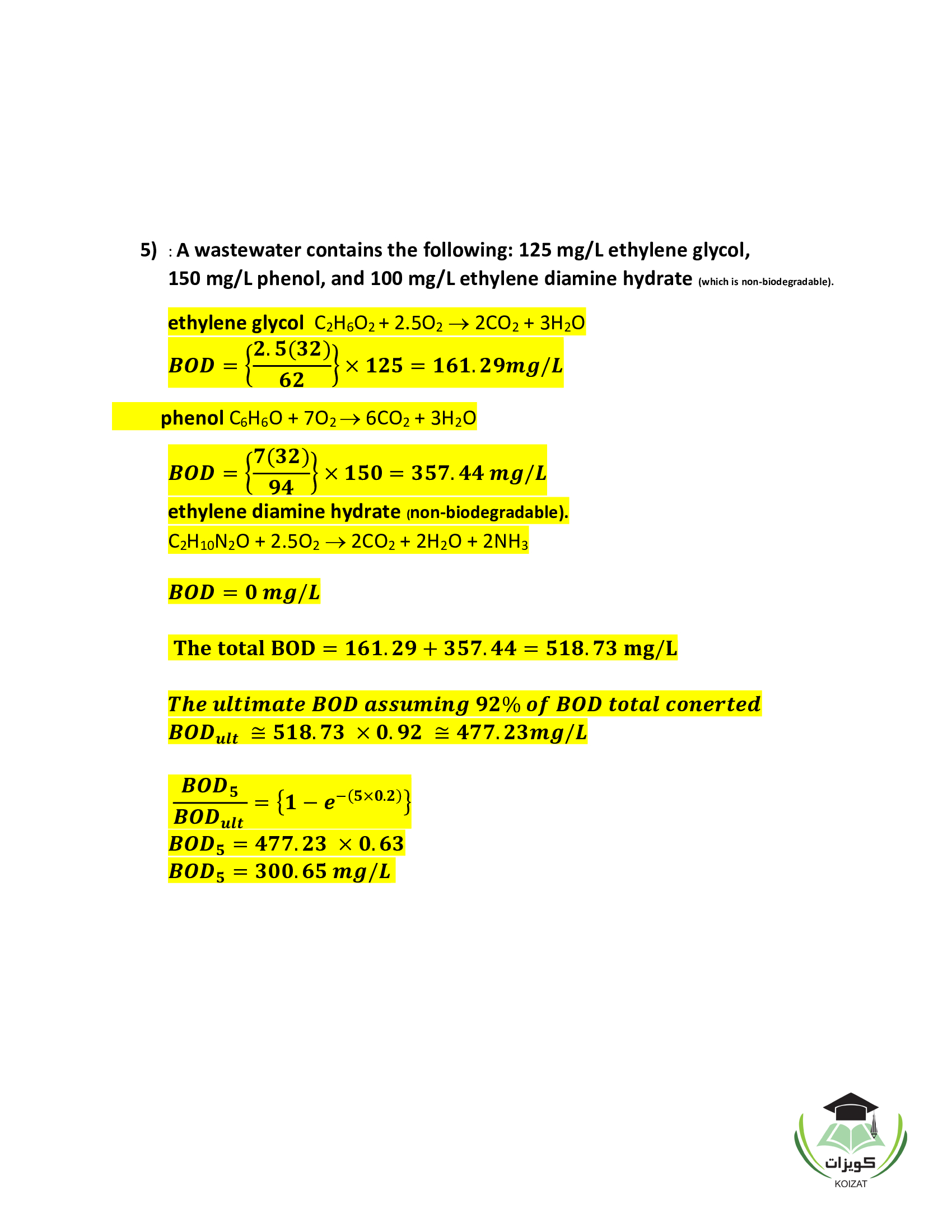 461 هكم الهندسة البيئية CHE 461 Environmental Engineering