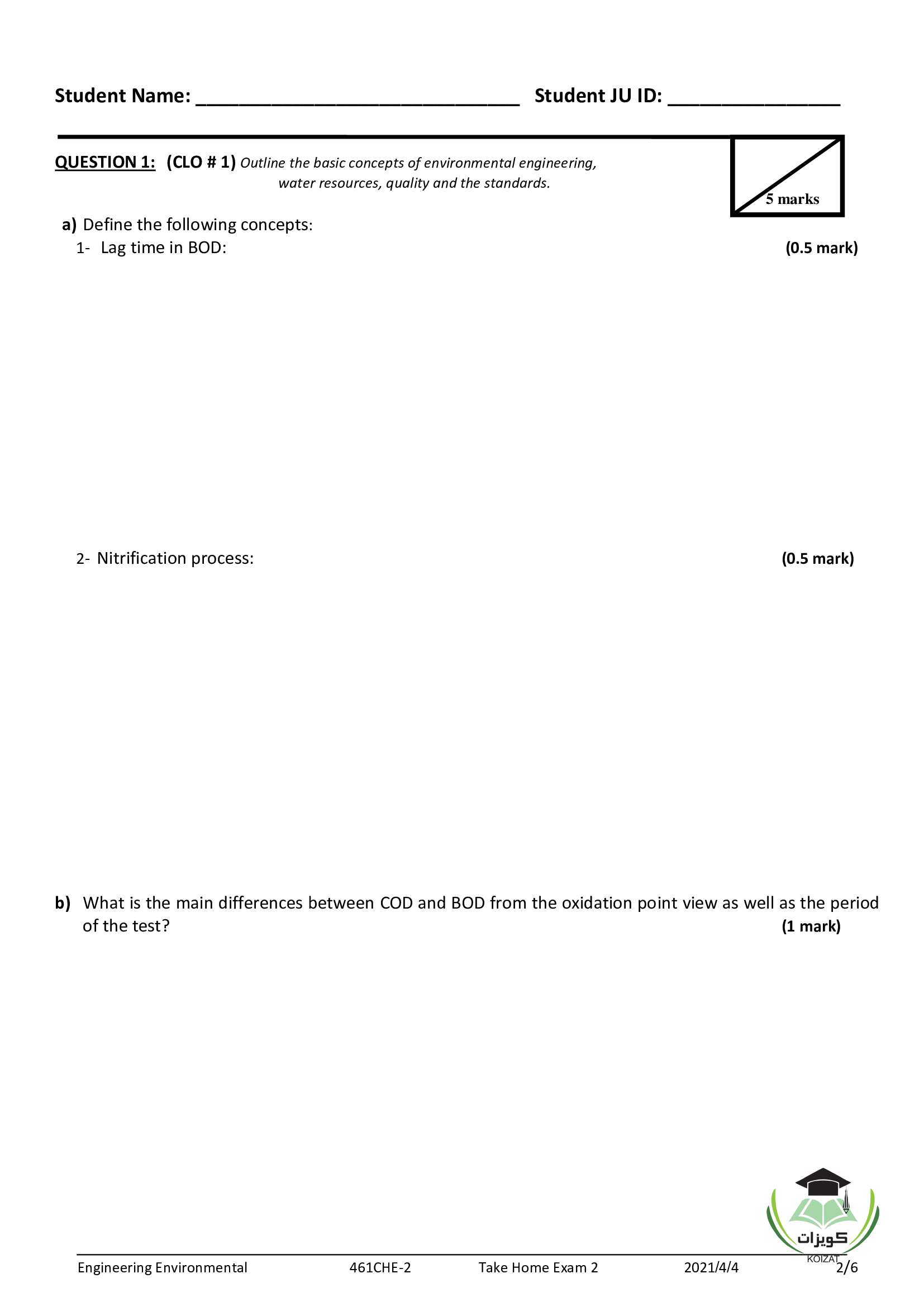 اختبارات هندسة بيئية CHE 461 Environmental Engineering