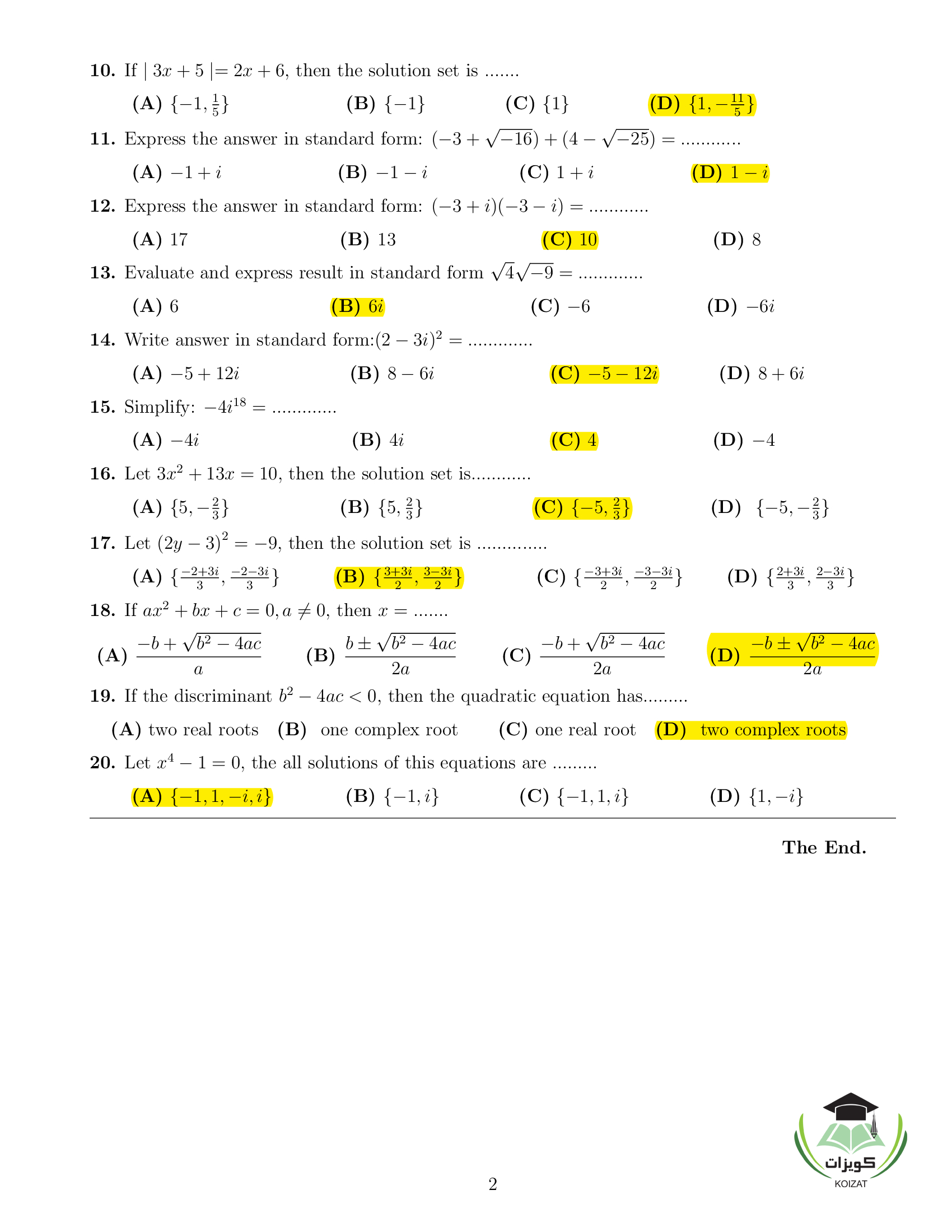 ريض 101 رياضيات اسئلة