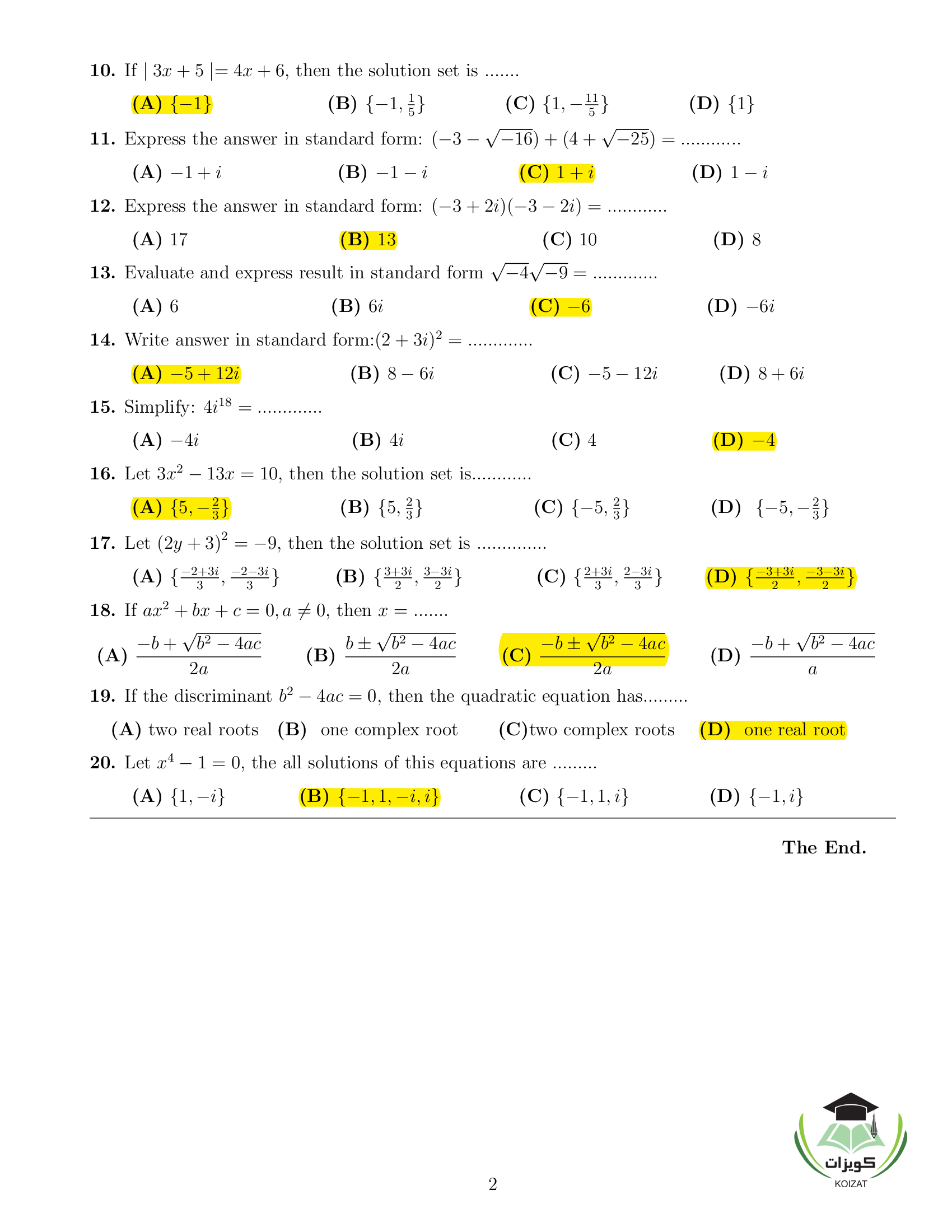 ريض 101 رياضيات اسئلة