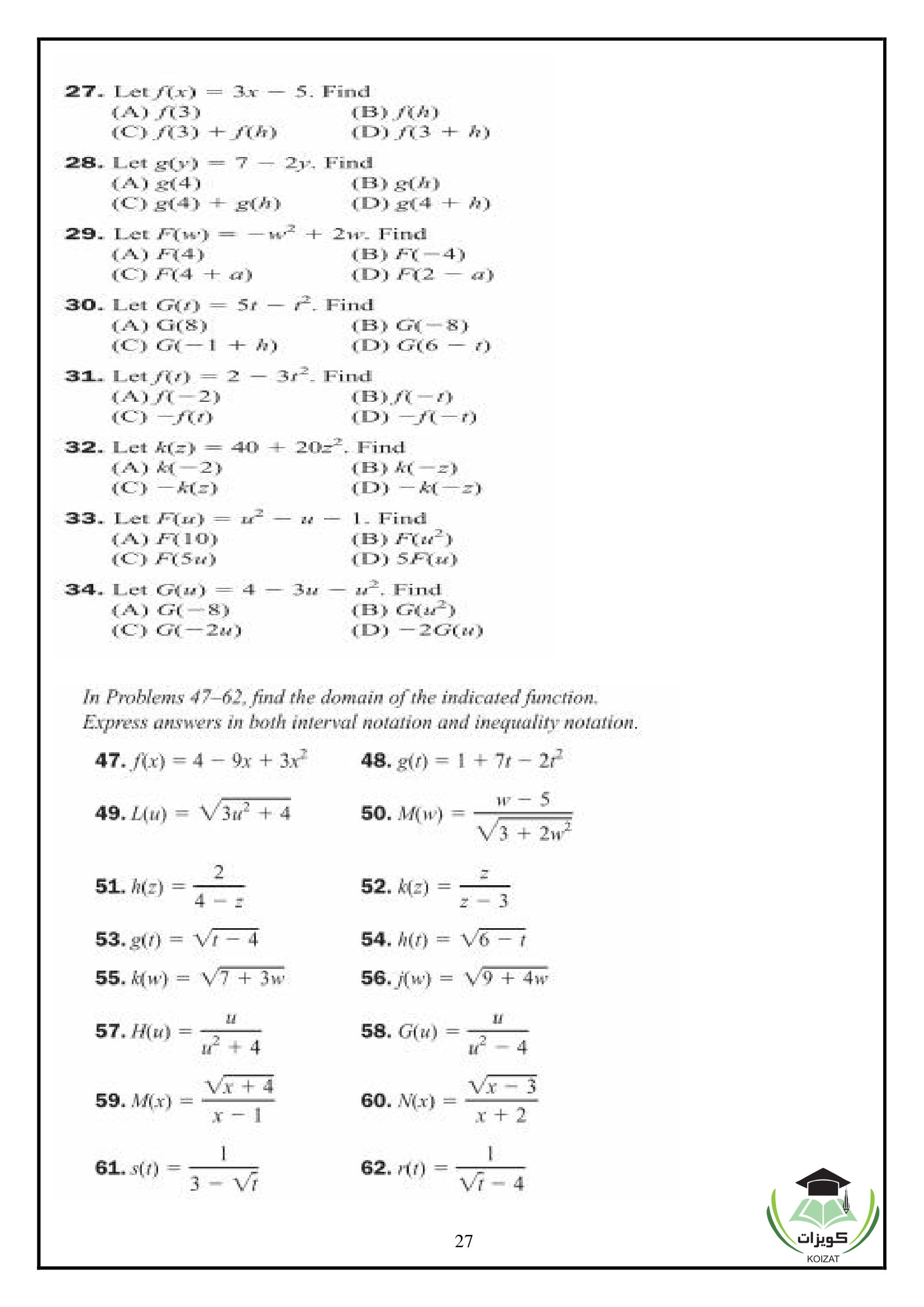 اسئلة رياضيات 2021