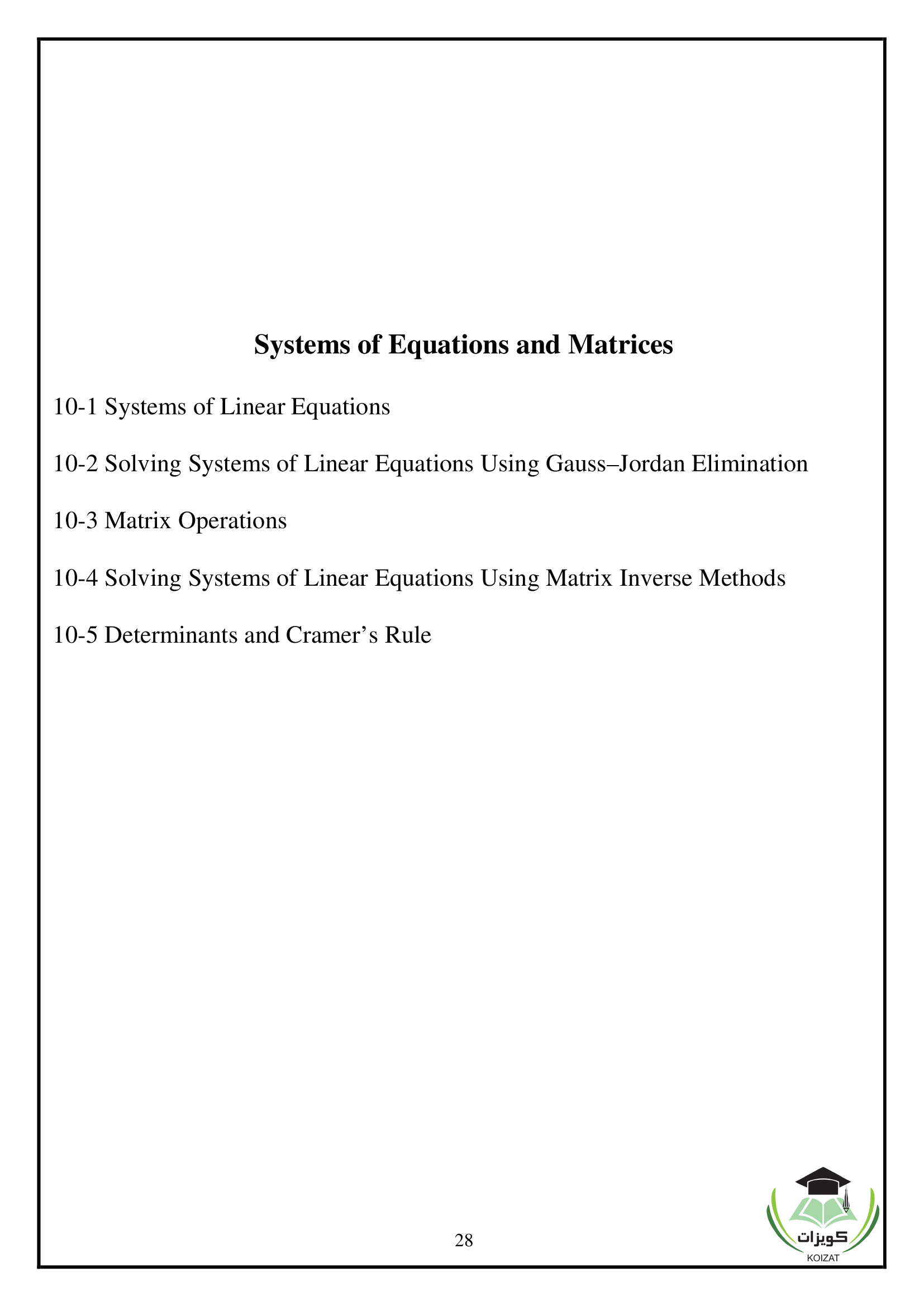 اسئلة رياضيات 2021