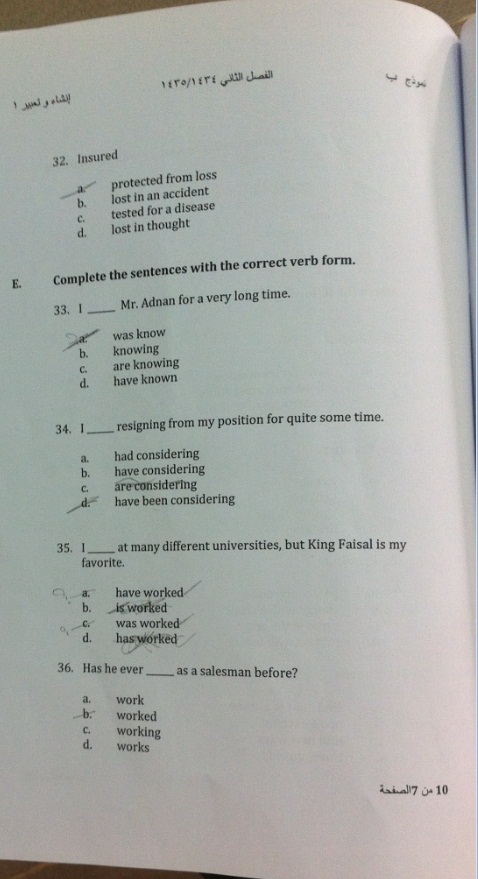 اسئلة مادة إنشاء وتعبير 1 الفصل الدراسي الثاني 1435هـ نموذج (ب)