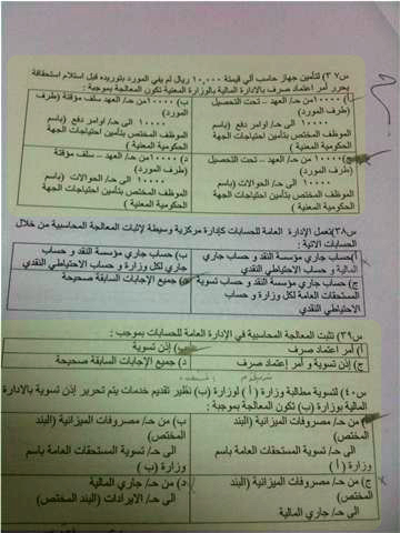 جامعة الملك عبدالعزيز تسجيل الدخول