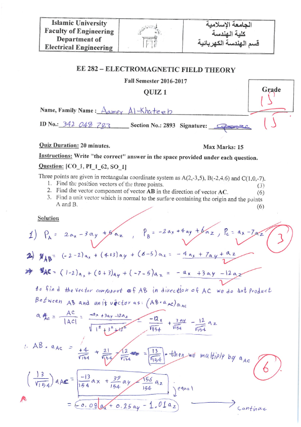 Quiz 1 Electromagnetic Field theory fall semester 2017