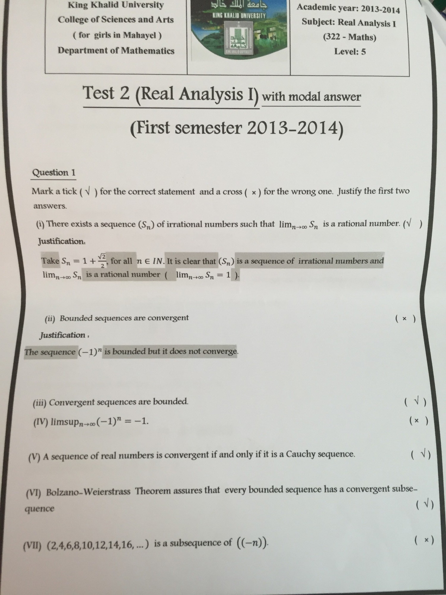 الاختبار الثاني للتحليل الحقيقي1 للعام الجامعي 2014